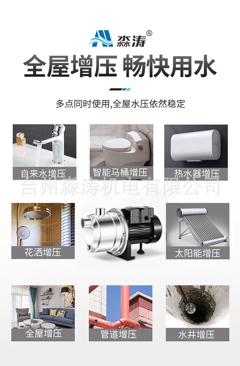 喷射泵_06.jpg