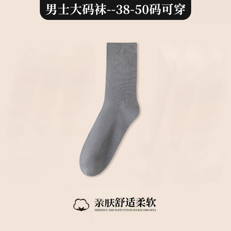 Спортивные мужские knee socks большого размера летом, до колена