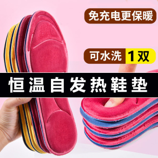 ��ůЬ�|�a�ذl��Ӻ񶬼�Ь�|��Ů�������m͸���վܛ���\��Ь�|