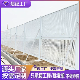 防护栏;护栏网