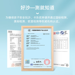 Official Direct Sale Carle You Space Color Sand Power Set 4 lbs, Includes Full Set of Tools and Sand