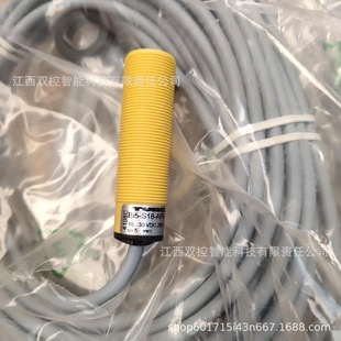 Bi2-M08-Ap6X-V1131 Turck Sensor New Original Spot Discount Agreement