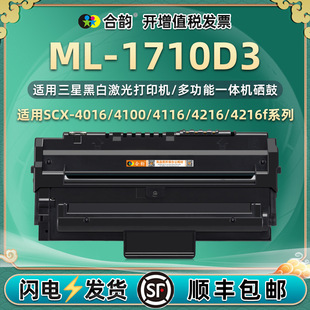 ͨ������scx-4016��ӡ�C̼�ۺ�4116dī�۷ۂ}4100һ�w�C���4216f