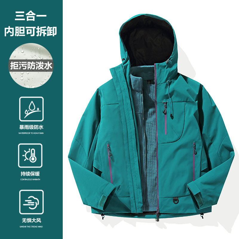 啄木鸟户外冲锋衣女款三合一2025新款小个子可拆卸情侣登山服外套|undefined