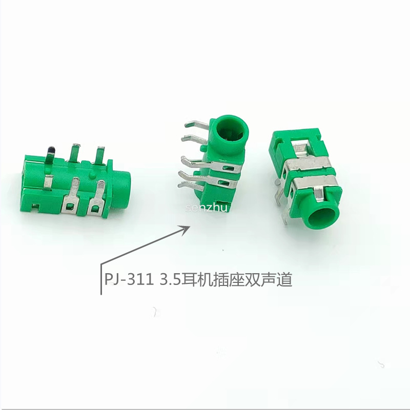3.5耳机插座PJ-311S 3.5MM音频视频插座6脚插件双声道插座