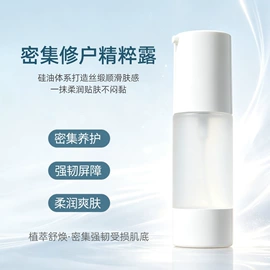 个人护理加工;化妆水爽肤水;洁面产品