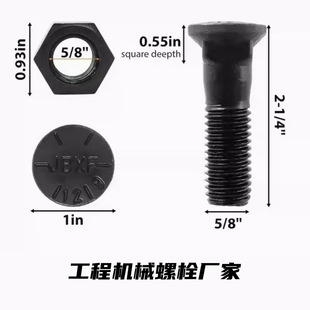 9.8�P������˨��ĸ���b �ɶ��Ƽӹ� �m��JCB���ƙC �ñ��������C