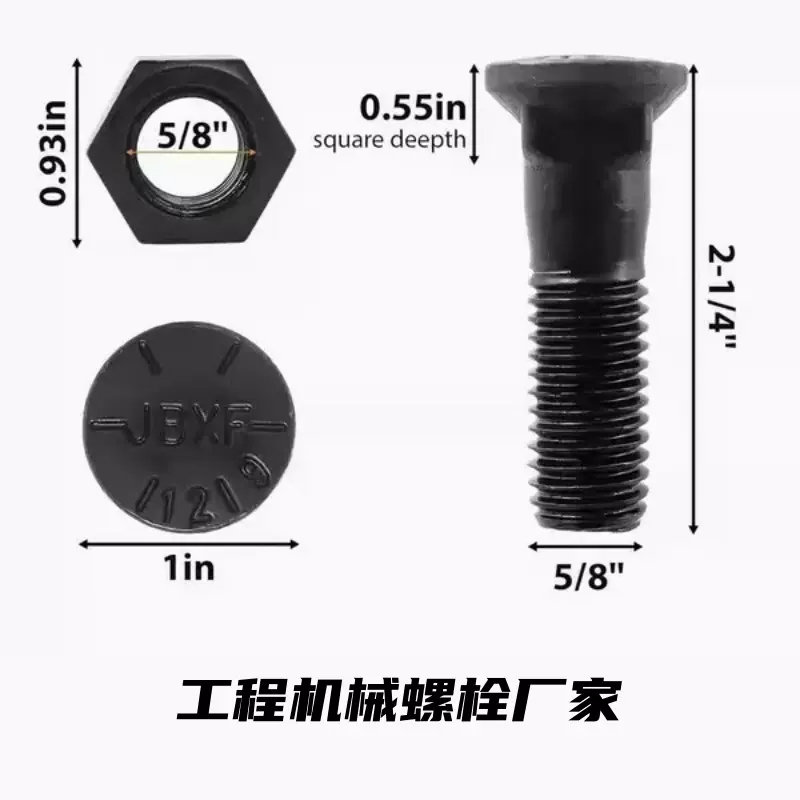 9.8铲刀犁螺栓螺母套装 可定制加工 适配JCB滑移机 久保田拖拉机