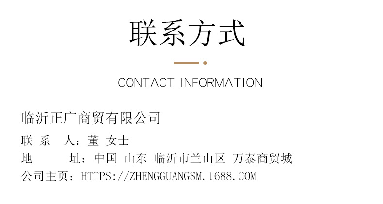 详情图