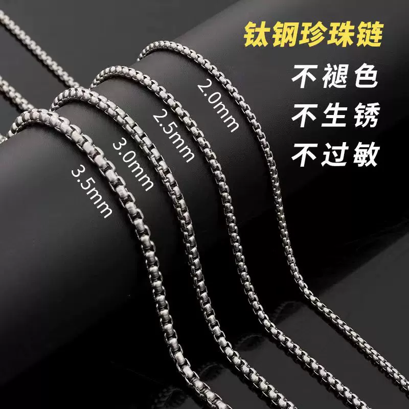 十字O字链方珍珠项链锁骨链盒子链首饰服饰配件铁不锈钢链条精致