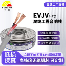 �S��EVJV��푾�2/4о2.5 4ƽ���o���~�B�Ӿ��V�������������Ⱦ�