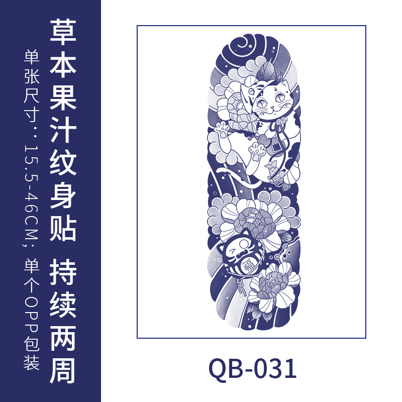 Semi-permanente jugo de tatuaje a base de hierbas pegatinas completo brazo grande flor de cerezo mar ola pierna viejos hombres tradicionales no reflectantes a prueba de agua