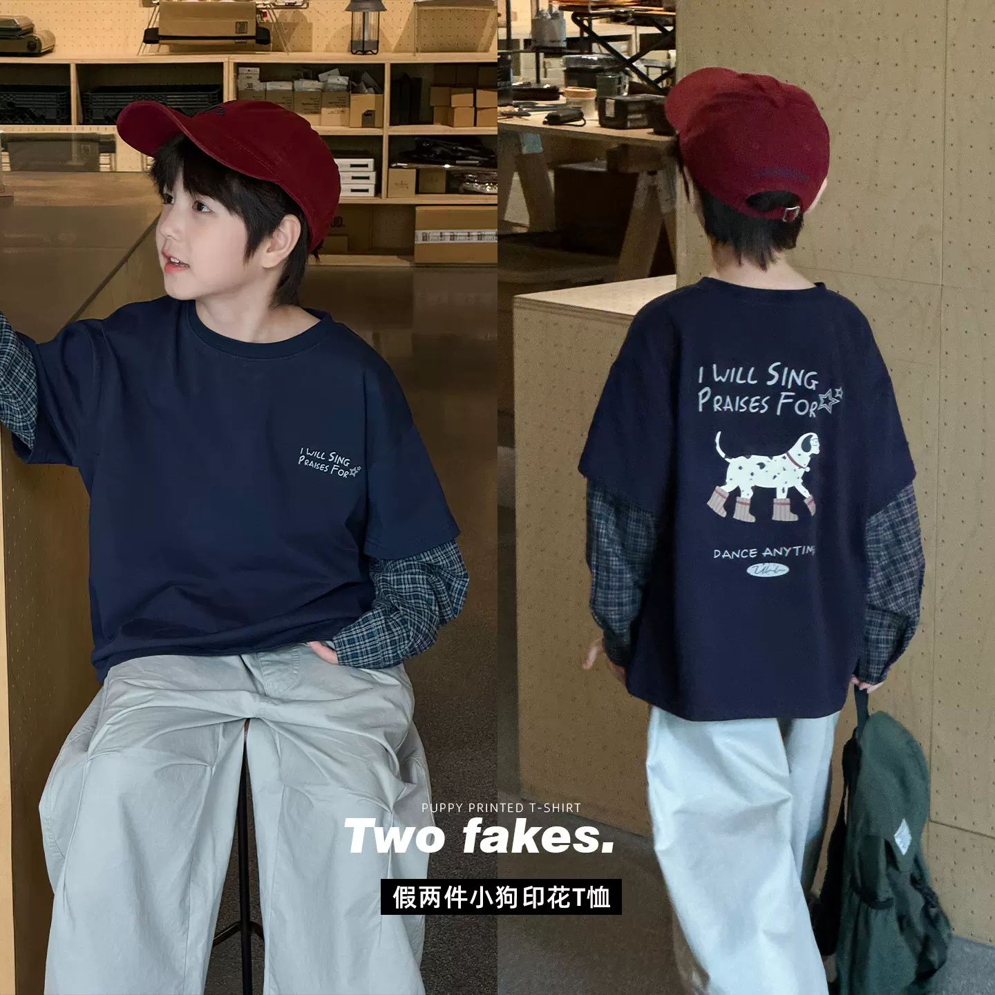 童酷2025男童秋款帅气小狗印花中小童上衣时尚格子假两件儿童T恤