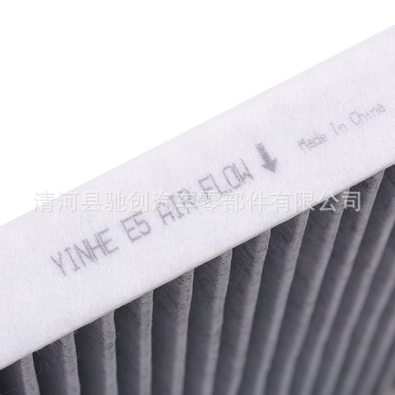 Suitable for 24 Geely Galaxy E5 Air Conditioning Filter Original Car Activated Carbon Air Conditioning Special Air Conditioning Filter