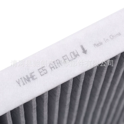Car Activated Carbon Air Conditioning – Air conditioning filter