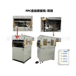 �����Ԅӻ� FPC�Ű�C  FPCܛ��Ű�C FPC�ԄӷŰ�C-�p��