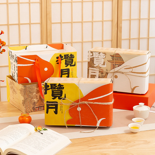  Mid-Autumn Festival Mooncake Gift & Souvenir Box, High-End Custard Bun, Employee Benefits Creative Tea Gift Packaging Box