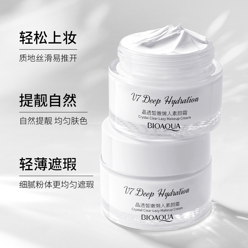 Boquanya cristal transparente tierna crema de cara perezosa ligero transpirable maquillaje natural corrector maquillaje nude v7 crema de cara