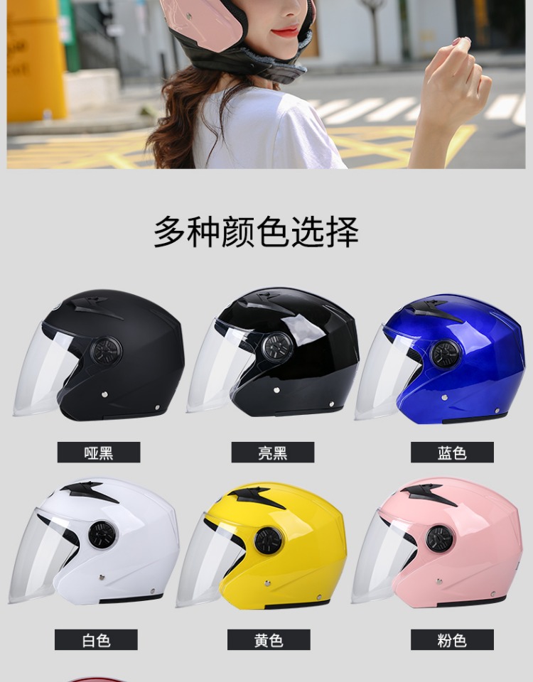 3C Certified Electric Motorcycle Helmet Women's Winter Warm Half Helmet