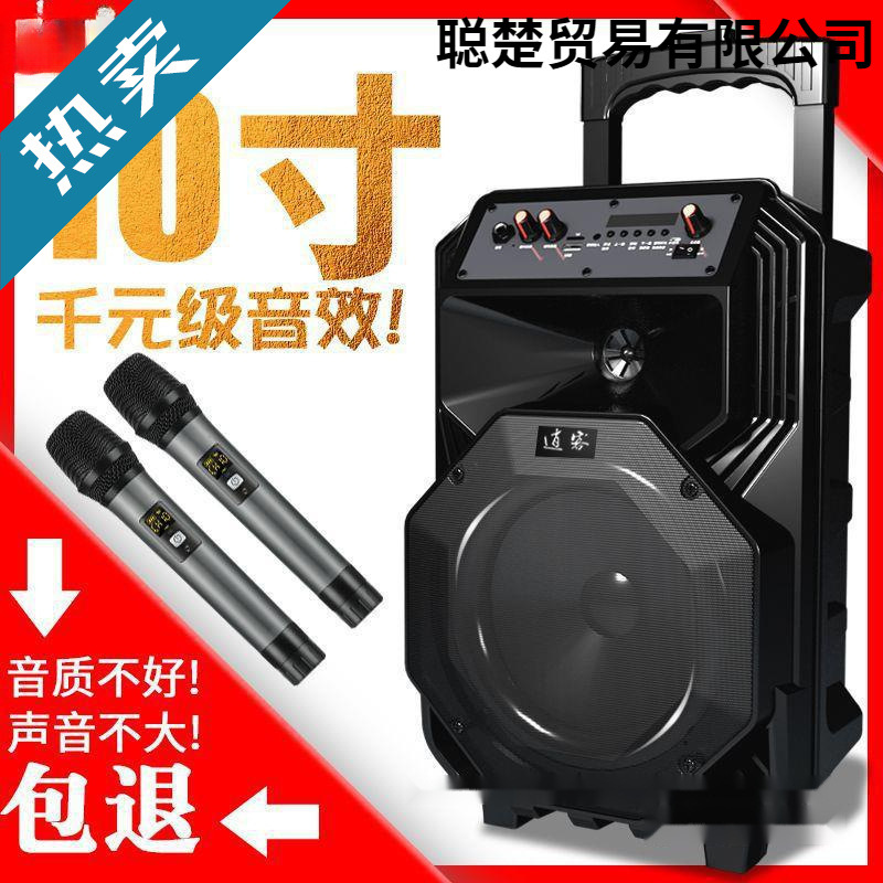 Qashqai Square Dance Audio Trolley Speaker High Volume Power Subwoofer Outdoor Wireless Bluetooth Speaker