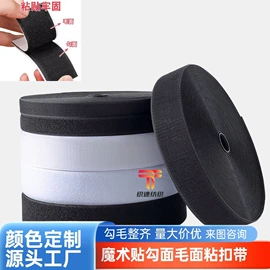 松紧带;肩带、搭扣;绳子类