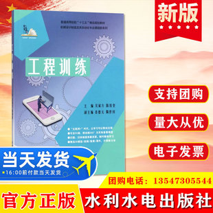 ���� ����Ӗ������ͨ�ߵ�ԺУ&ldquo;ʮ����&rdquo;��ƷҎ���̲ģ�ˮ��ˮ�