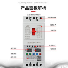 ȱ�ౣ�o��380v����늙Cˮ���^�d��·�C�ϱ��o�_�P�L�C©는�·��