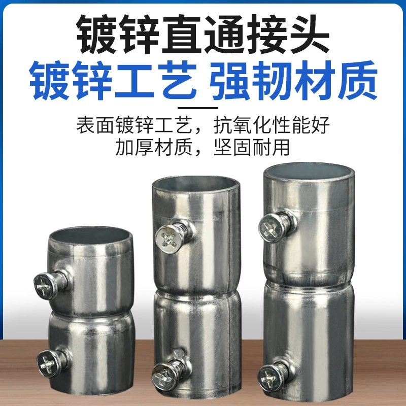 Прямой продажа на заводе кабельная лотковая система изогнутого типа из galvanized, прямолинейный соединитель кабельный лоток мостовой кабельный канал прямой соединитель соединение