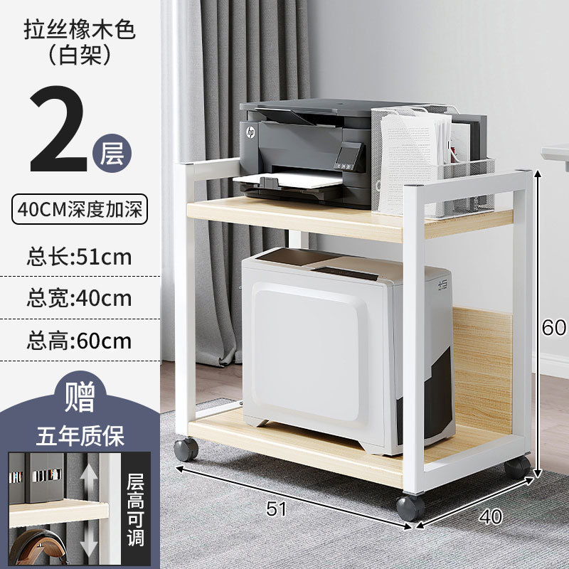 プリンタ収納ラック床置きオフィス多層モバイルストレージ鉄オーガナイザーキャビネットワークステーションコンピュータホストブラケット|undefined