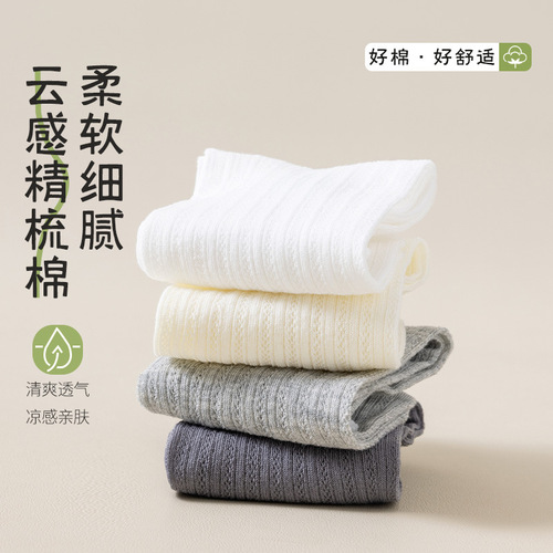 Socks for Girls - Summer Thin Crew Socks with Mesh Holes for Breathability, Short Socks with INSPiration Ballerina Style, Cream Color, Japanese Style Women's Socks