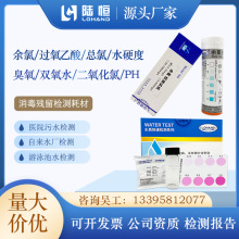 �tԺ����ԇ���^������PH�^������z�yԇ�����ȳ���Ӳ��ԇ�������l