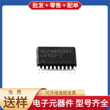 SH79M083AX TSSOP-20 CW2015CHBD ADM1485ARZ TJA1021TK/20/C TPS