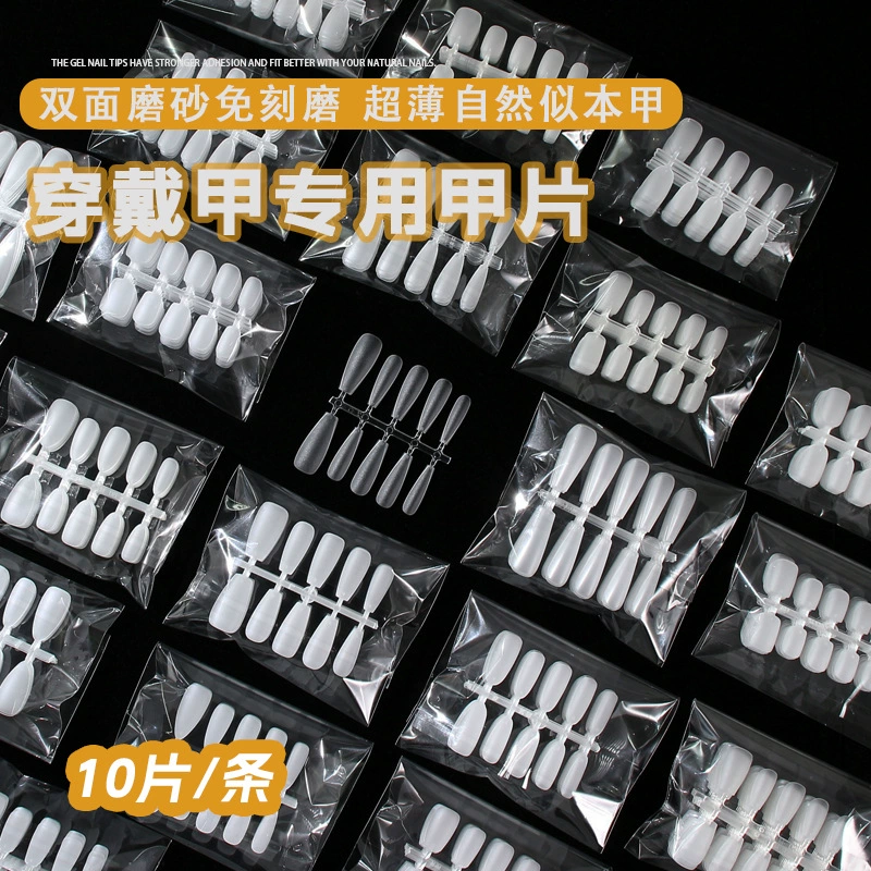 Маникюрные салоны планшеты для ногтей для маникюрных салонов без резьбы и шлифовки код LMS XS бесшовные однократные поддельные ногтевые пластыри