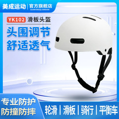 メーカーは子供のヘルメットを卸売りしています。