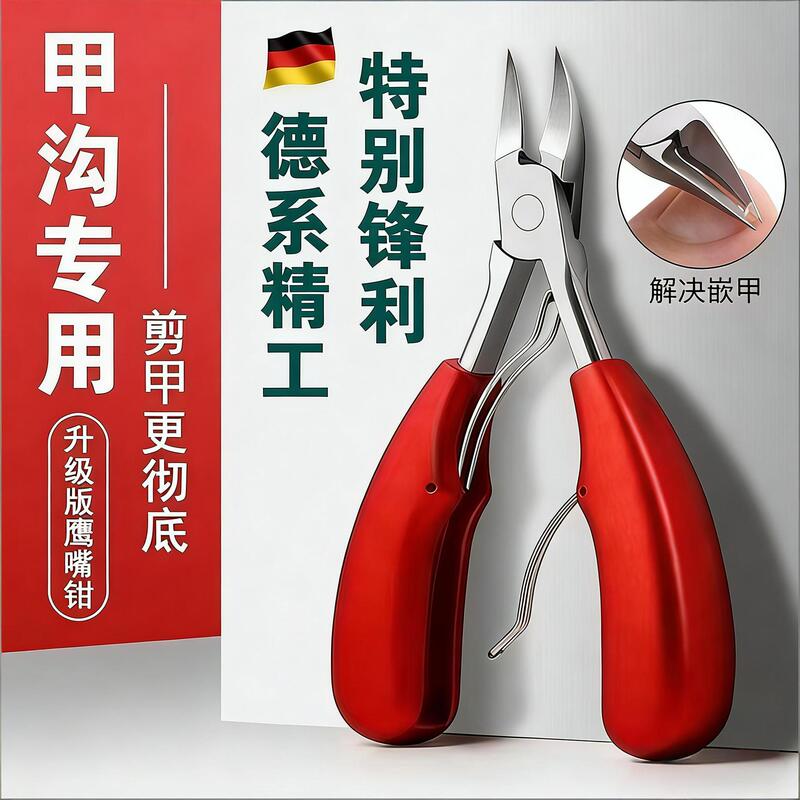 Stainless Steel Nail Groove Clippers, Eagle-Beak Pliers, Cuticle Nippers, Thick Nail Clippers, Onychomycosis Nail Trimmers, Pedicure Tools for Removing Dead Skin and Hangnails, Wholesale