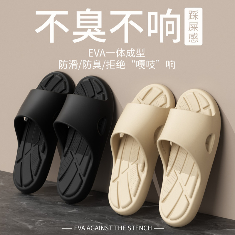 Bathroom Non-Slip Slippers for Women, Special for Bathing, Hollow Quick-Dry 2026 New Model Indoor Home Anti-Odor Cool Slippers for Men Bathroom Non-Slip Slippers for Women, Special for Bathing, Hollow Quick-Dry 2026 New Model Indoor Home Anti-Odor Cool Slippers for Men