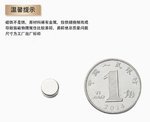 6*5mm (single weight 1.05 grams)