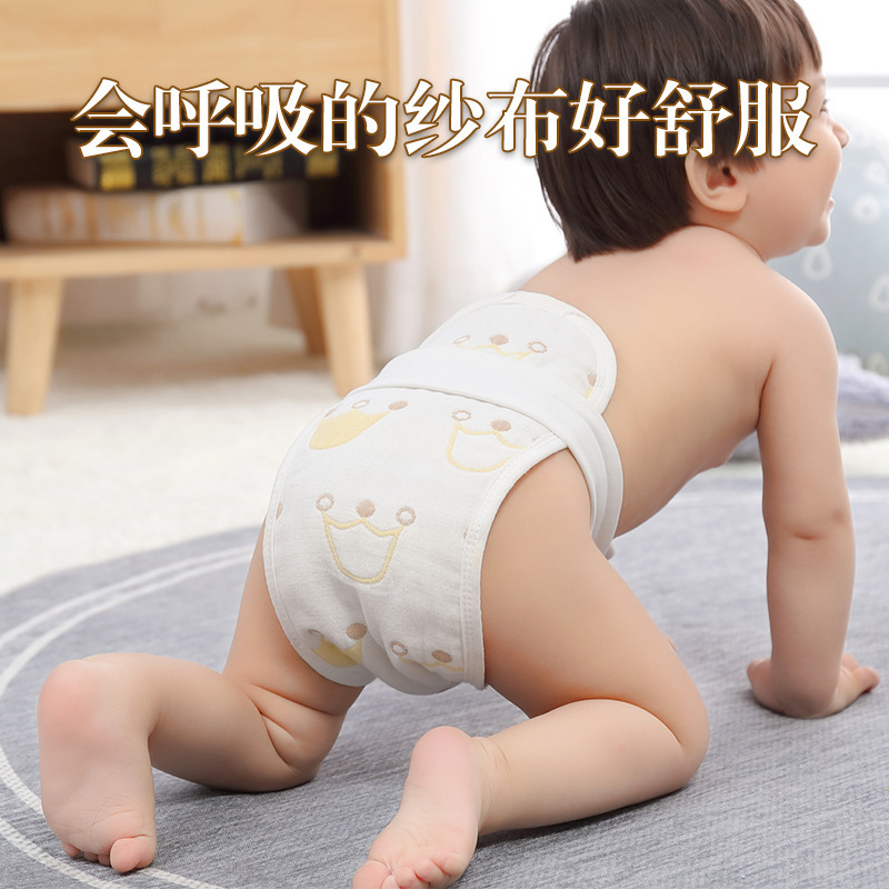Newborn Peanut Type Washable Diaper Baby Cotton Gauze Cloth Baby Diaper Cotton Gauze Washable Diaper