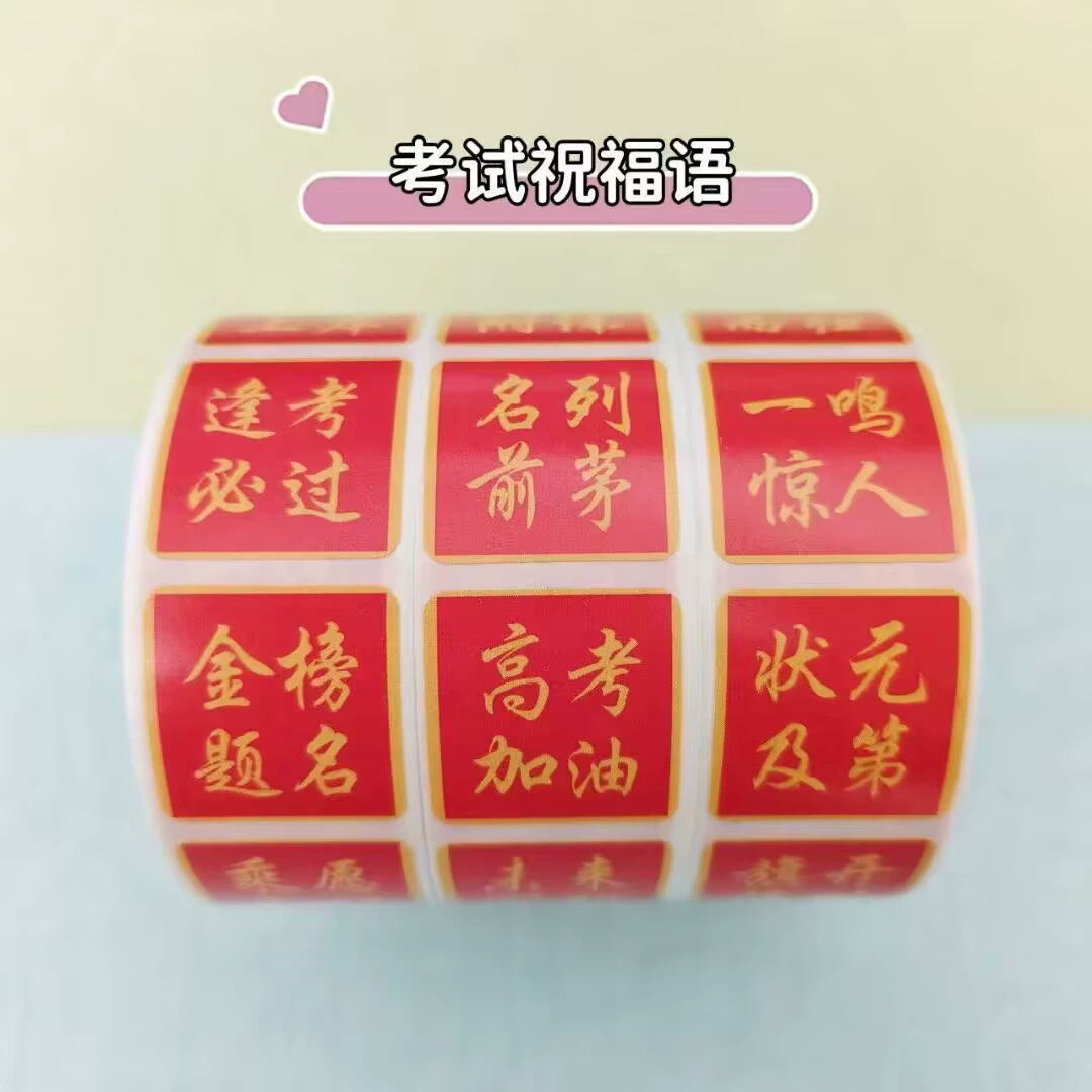 Стикерплот (Sanrio) милый карикатурный бумажный скотч — декоративная канцтовары, 500 наклеек на рулоне