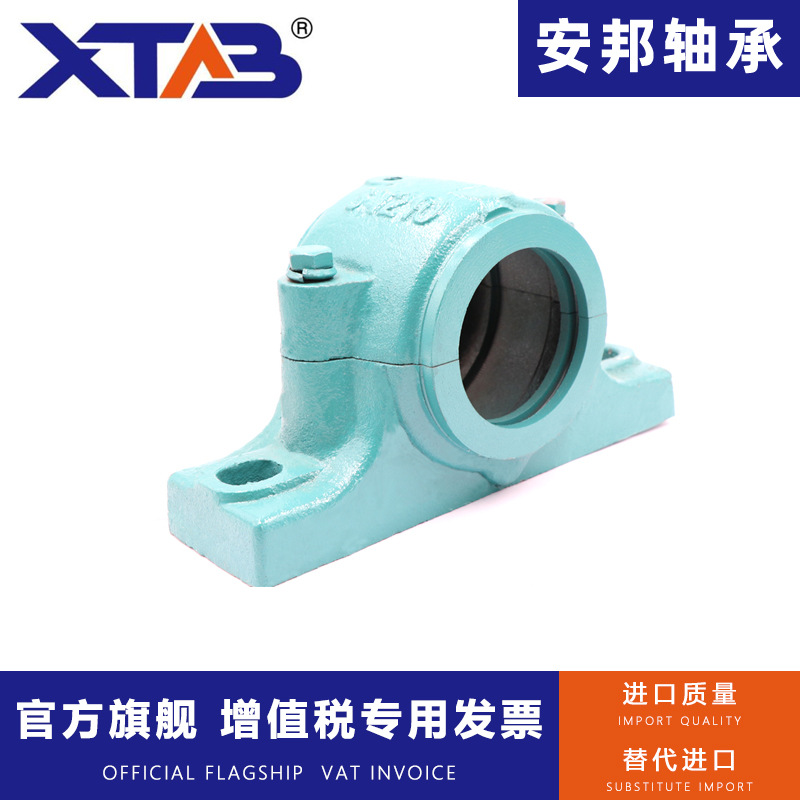 加厚轴承瓦盒SN213 SN214 SN215 SN216 SN217 SN218 SN219 SN220