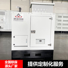 サイレントディーゼル発電機セット 15kw 発電機小型 380V 全自動飼育 10/15/20/30/50KW