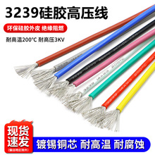 3239z14 16 18 20 22AWG͸ߜ،aBӌ6KV߉