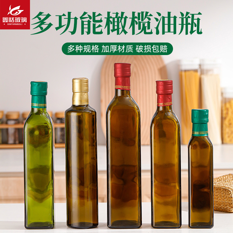批发墨绿色茶色橄榄油瓶方形圆形玻璃油瓶亚麻籽油核桃油山茶油瓶