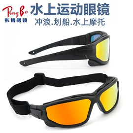 防光辐射眼镜;骑行眼镜;运动眼镜