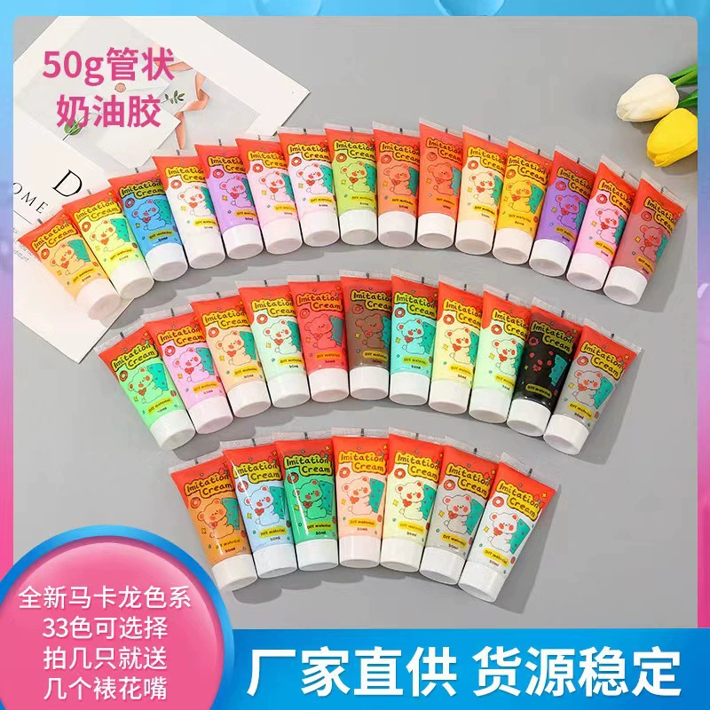 Крем‑паста (cream clay) 50 г для DIY, мягкая антифризная имитационная паста для декора чехлов