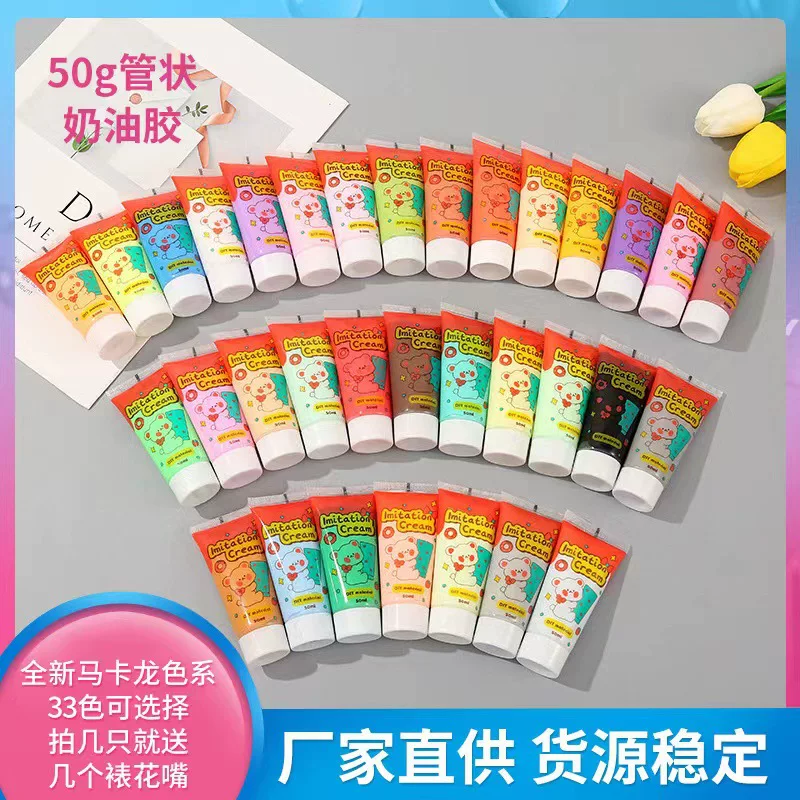 Крем‑паста (cream clay) 50 г для DIY, мягкая антифризная имитационная паста для декора чехлов