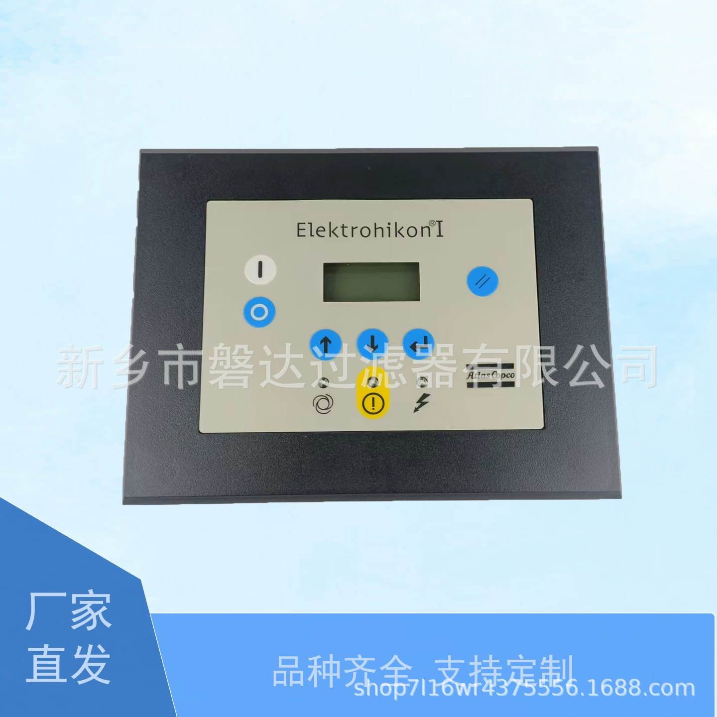 Поставка 1900071103 компьютерный контроллер фильтра воздушного компрессора 1900 0711 03 контроллер