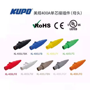 KUPO ULϬţ��400A���I�B��������Һ��ؓ�dͨ��Hubbell Marinco