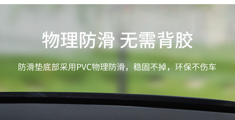 Car phone holder, multifunctional car mount, snap-on design, creative anti-slip pad, hidden parking sign