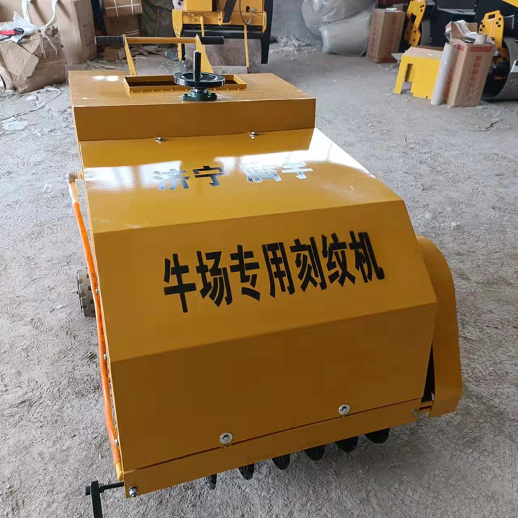 供应腾宇TYKW600型伊利牧场牛场路面刻纹机 源头工厂实惠耐用